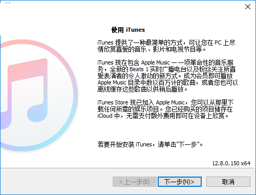 深度蘋果手機恢復軟件