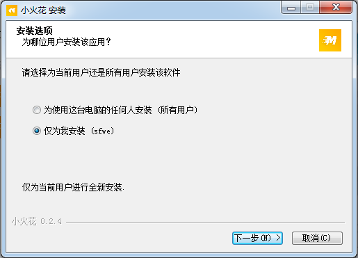 小火花自媒體助手