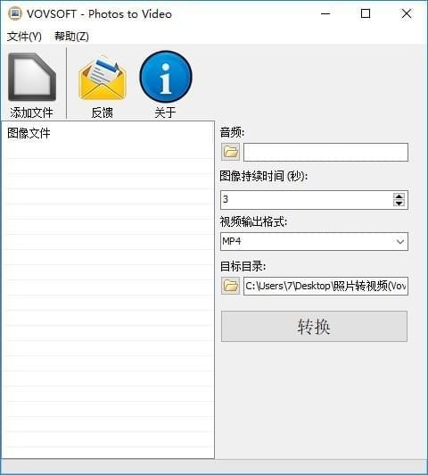 VovSoft Photos to Video