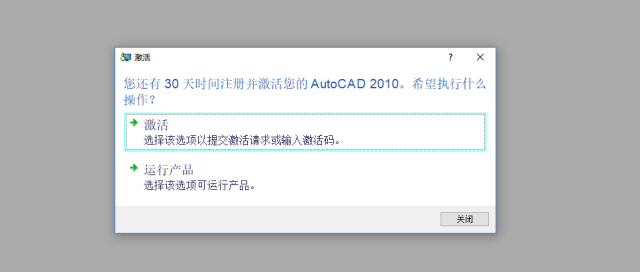 AutoCAD2010