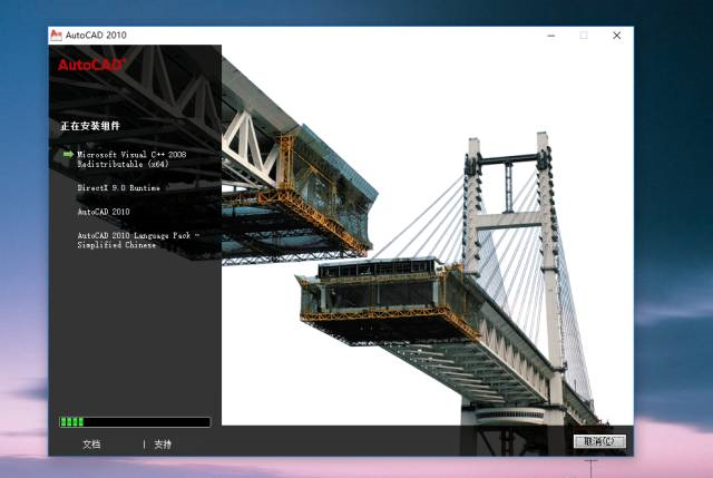 AutoCAD2010
