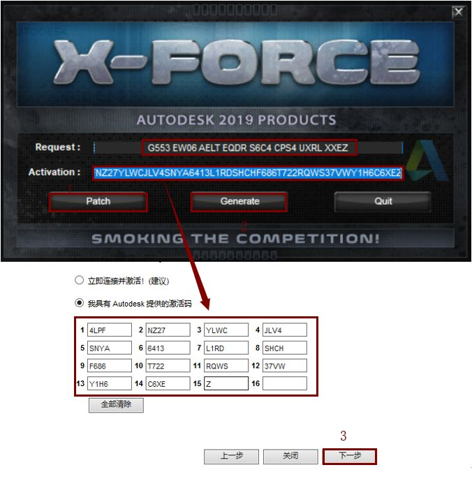 AutoCAD2019