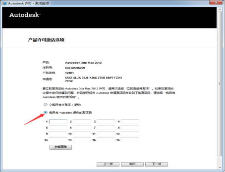 3dmax2012
