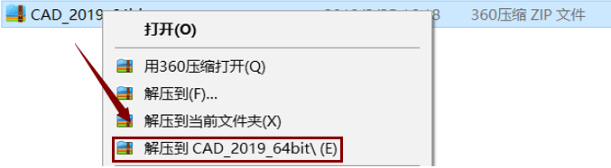AutoCAD2019
