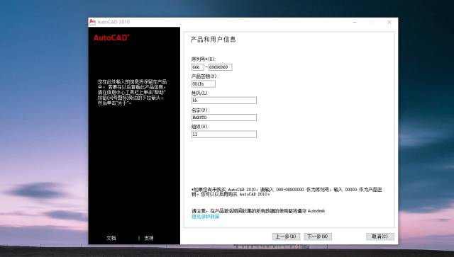 AutoCAD2010