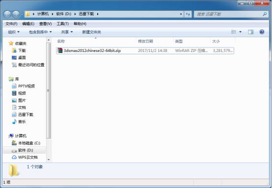 3dmax2012