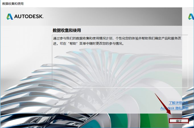 AutoCAD2019
