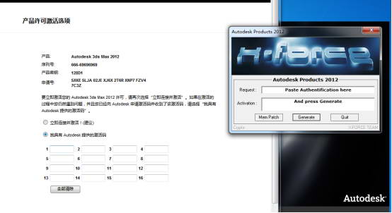3dmax2012
