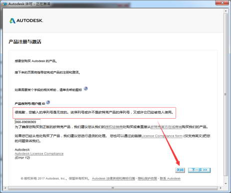 3dmax2012