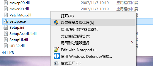 AutoCAD2010