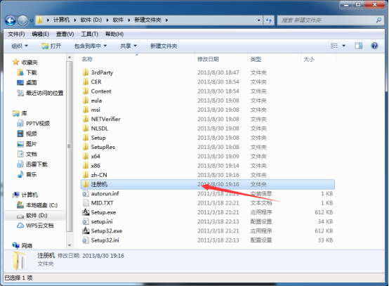3dmax2012
