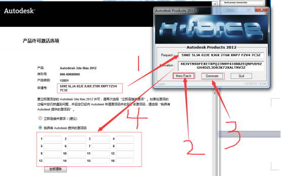 3dmax2012