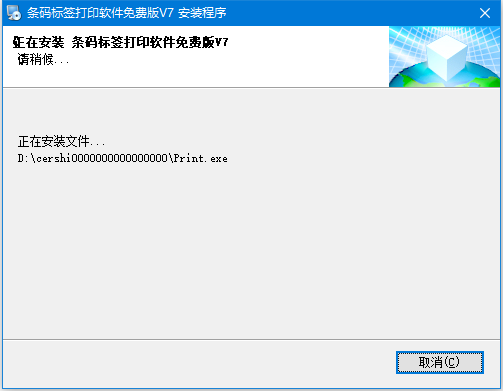 時方定時播音大師