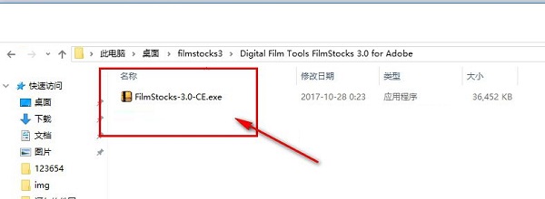 DFT Film Stocks