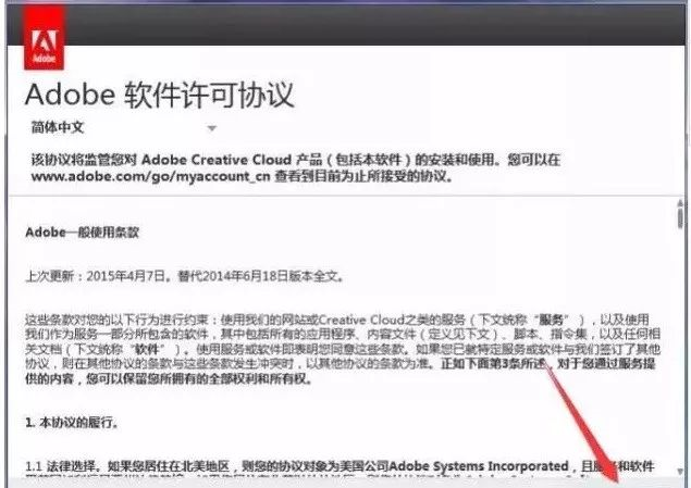 AE cc2018