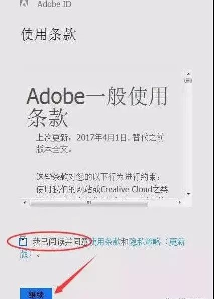 AE cc2018