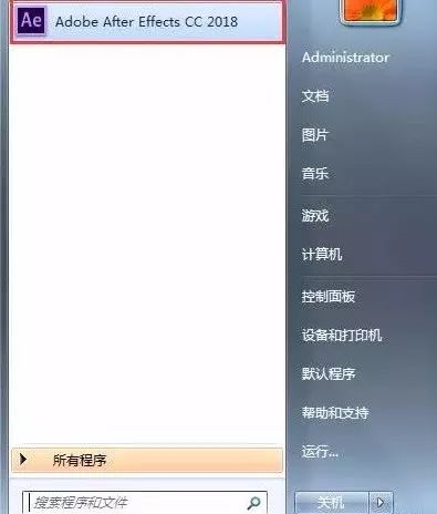 AE cc2018