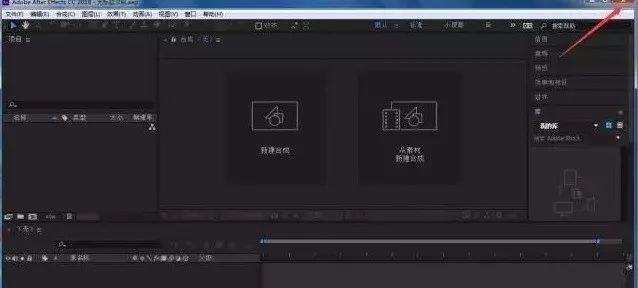 AE cc2018