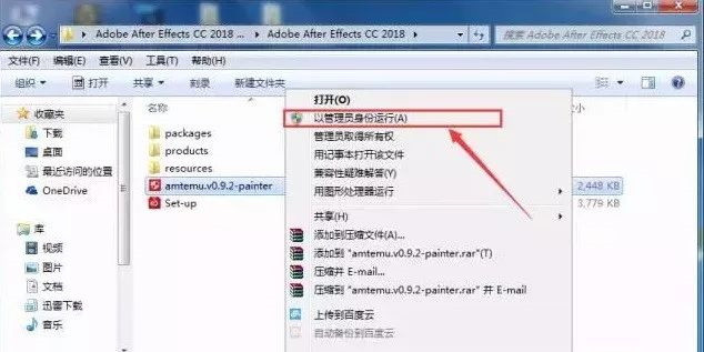 AE cc2018