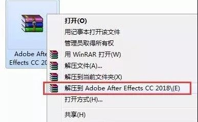 AE cc2018
