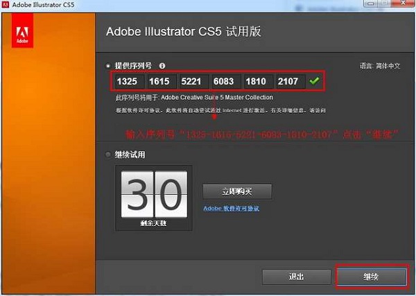AI cs5