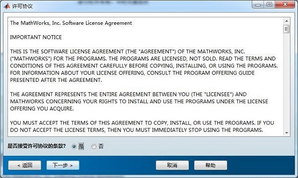 matlab R2019a