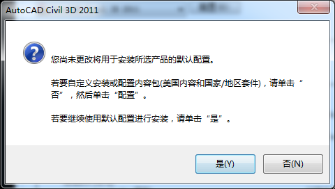 Civil3D2011