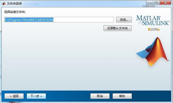 matlab R2019a