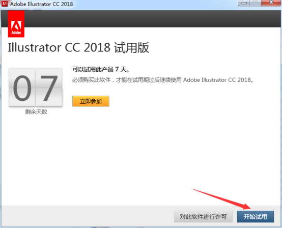 AI cc2018