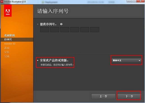AI cs5