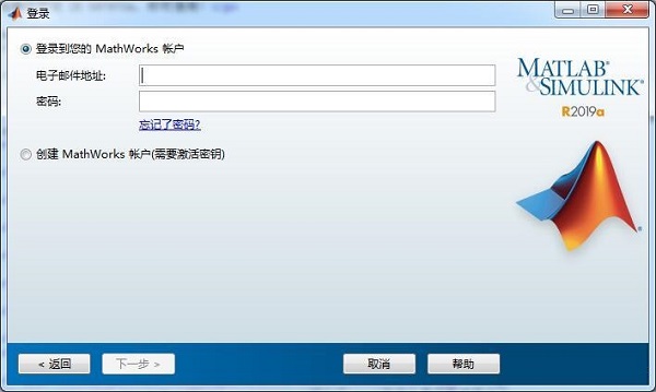 matlab R2019a