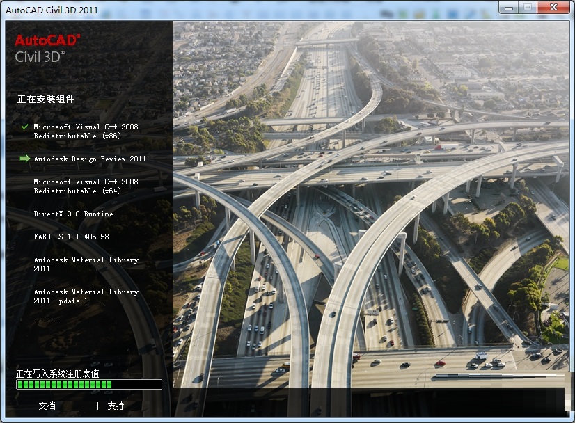 Civil3D2011