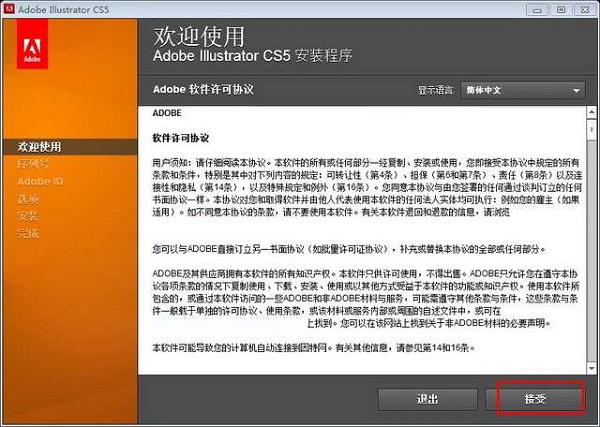 AI cs5