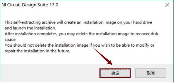 Multisim13.0
