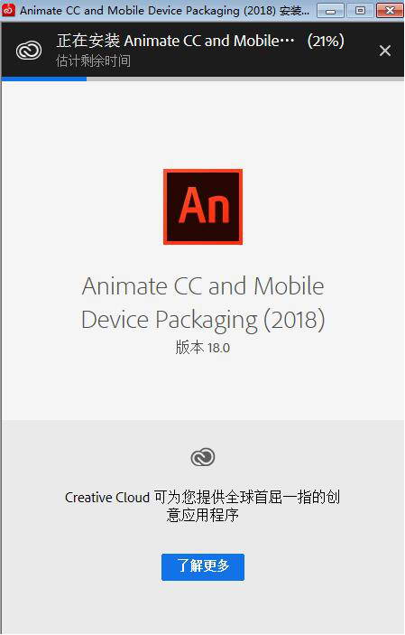 An cc2018