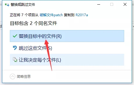 Matlab2017a