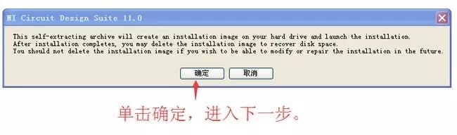 Multisim 11.0