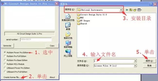 Multisim 11.0