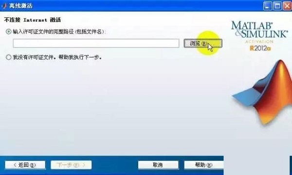 Matlab2012a