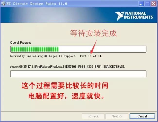 Multisim 11.0