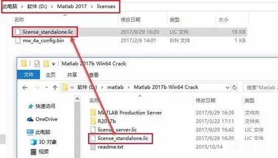 Matlab2017b