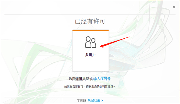 Inventor2019