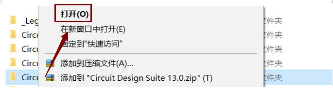 Multisim13.0