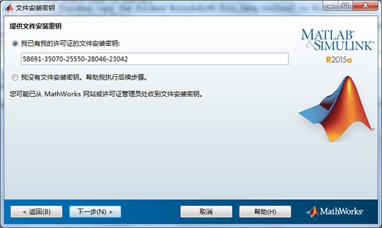 Matlab2015a