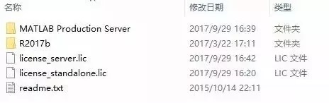 Matlab2017b