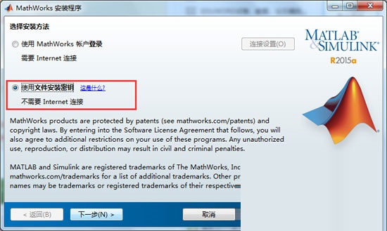 Matlab2015a