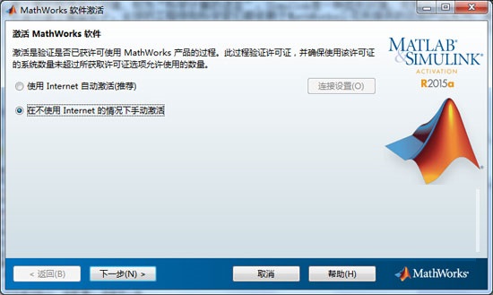 Matlab2015a