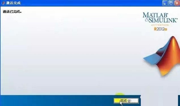 Matlab2012a