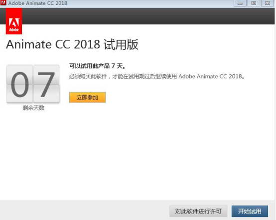 An cc2018