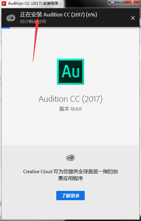 Au cc2017